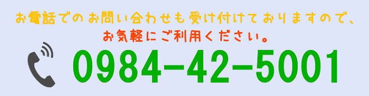 電話発信