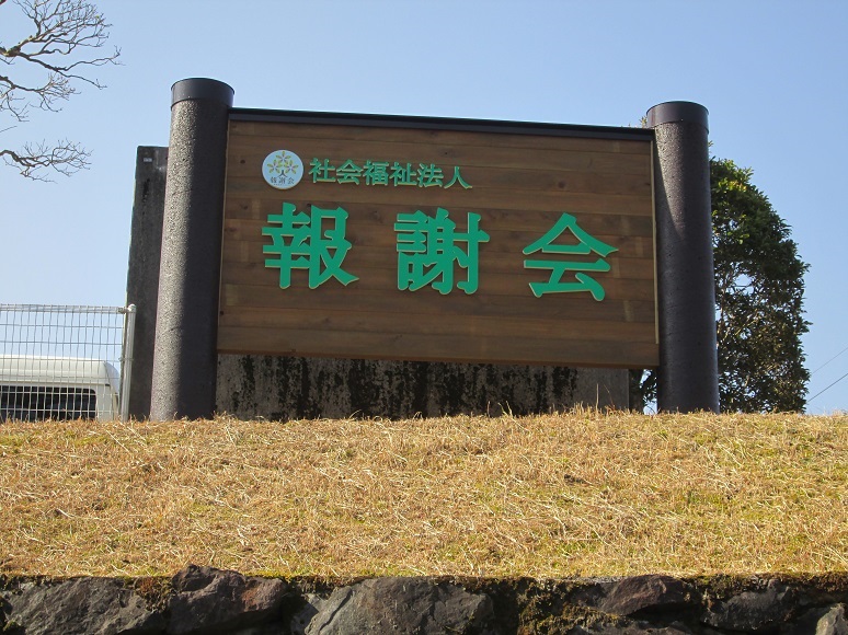 トップイメージ