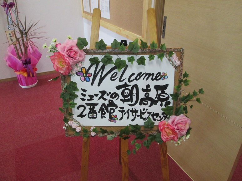 トップイメージ