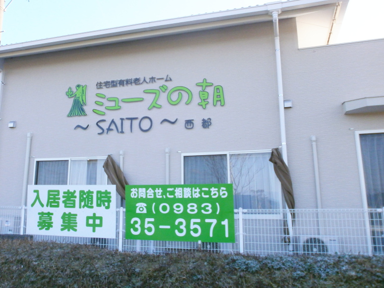 トップイメージ
